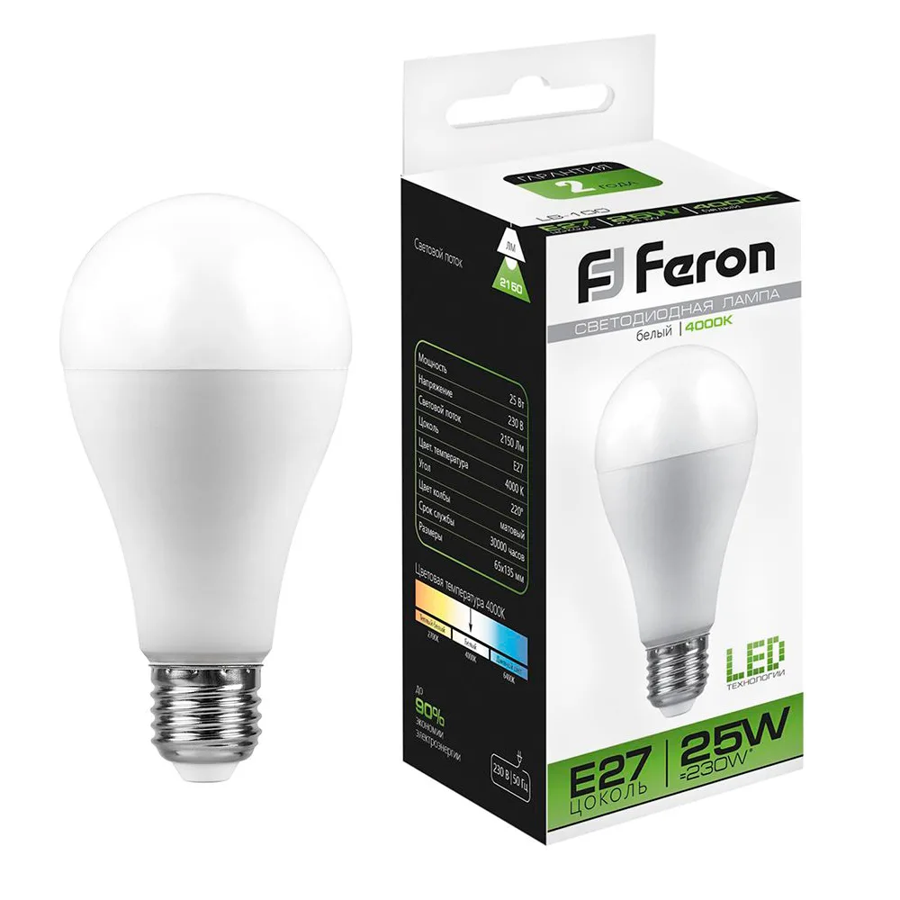 FERON Лампа светодиодная LB-100 Шар E27 25W 175-265V 4000K 25791 FERON Лампа светодиодная LB-100 Шар E27 25W 175-265V 4000K 25791