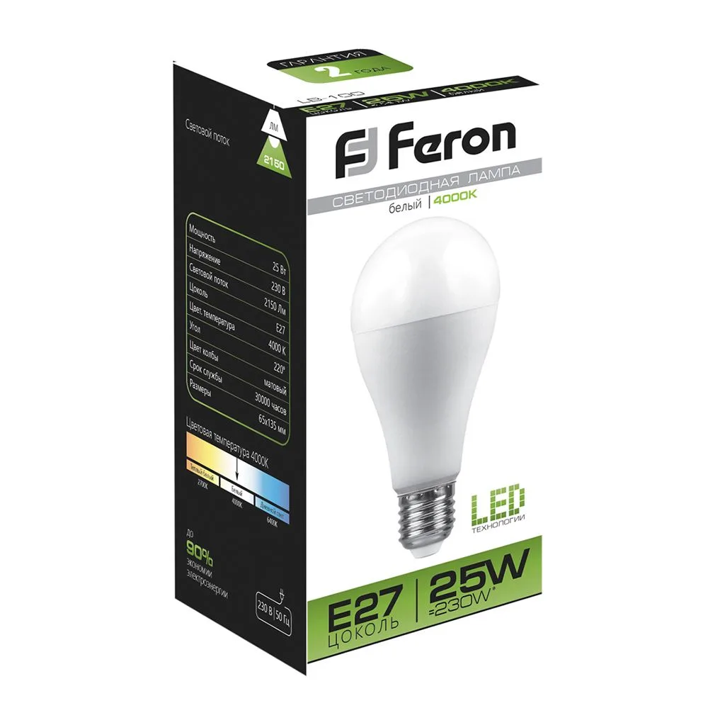 FERON Лампа светодиодная LB-100 Шар E27 25W 175-265V 4000K 25791 FERON Лампа светодиодная LB-100 Шар E27 25W 175-265V 4000K 25791