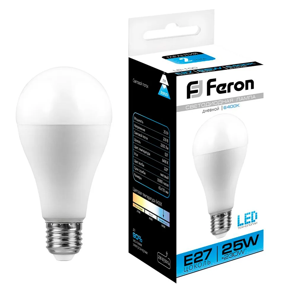 FERON Лампа светодиодная LB-100 Шар E27 25W 175-265V 6400K 25792 FERON Лампа светодиодная LB-100 Шар E27 25W 175-265V 6400K 25792