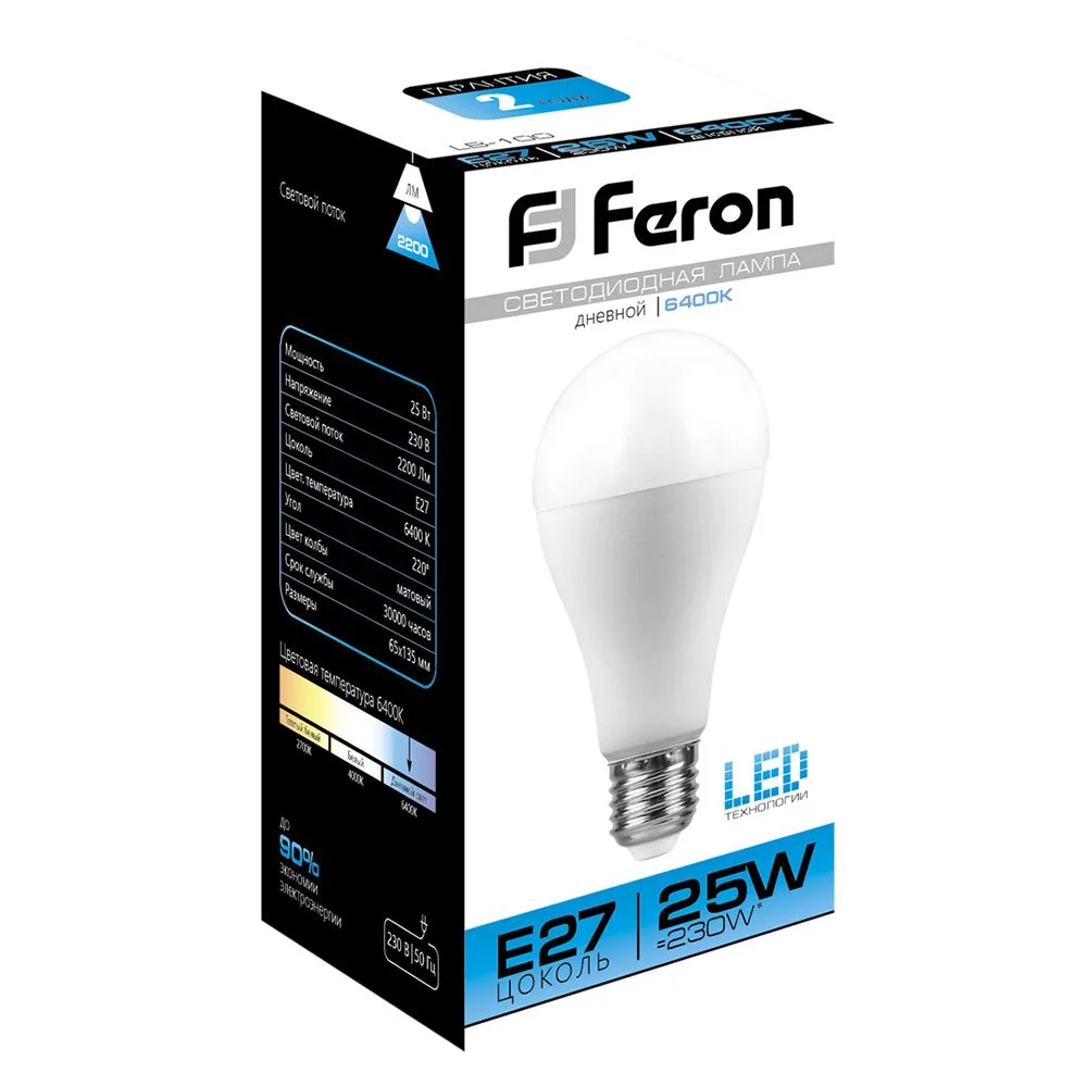 FERON Лампа светодиодная LB-100 Шар E27 25W 175-265V 6400K 25792 FERON Лампа светодиодная LB-100 Шар E27 25W 175-265V 6400K 25792