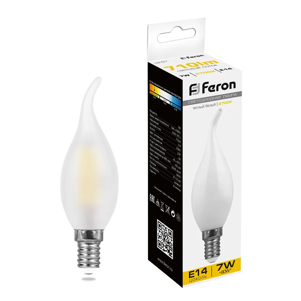 Лампа светодиодная FERON LB-67 Свеча на ветру E14 7W 230V 2700K 25786