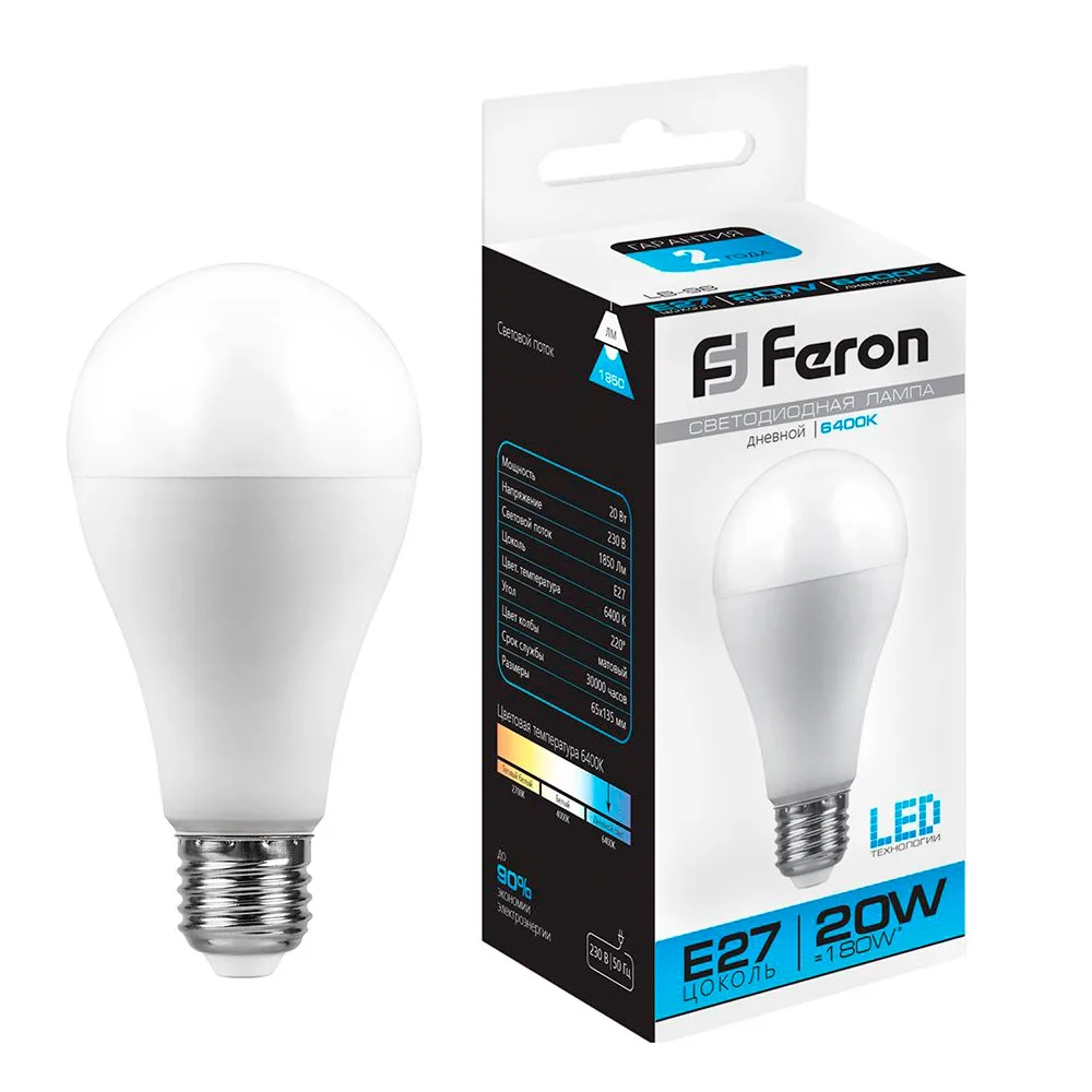 FERON Лампа светодиодная LB-98 Шар E27 20W 175-265V 6400K 25789 FERON Лампа светодиодная LB-98 Шар E27 20W 175-265V 6400K 25789