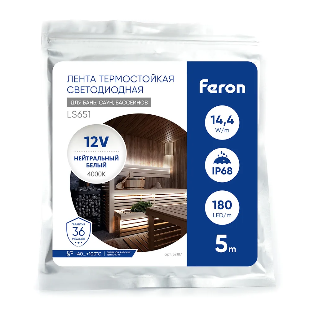 FERON Светодиодная неоновая лента LS651, 180SMD(2835)/m 14,4W/m 12V 5m IP68 ,4000К с 2 заглушками, 2 заглушками c проводом, 10 креплениями в комплекте FERON Светодиодная неоновая лента LS651, 180SMD(2835)/m 14,4W/m 12V 5m IP68 ,4000К с 2 заглушками, 2 заглушками c проводом, 10 креплениями в комплекте