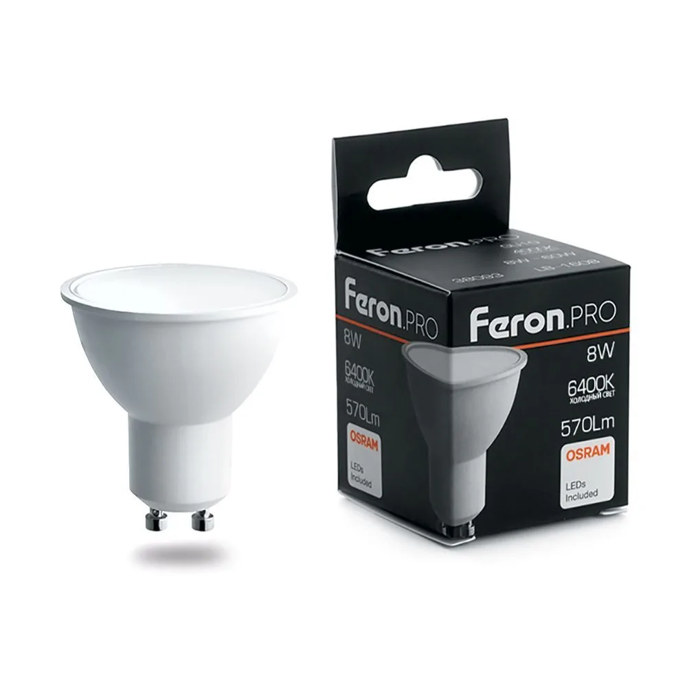 Лампа светодиодная FERON.PRO LB-1608 GU10 8W 175-265V 6400K 38094