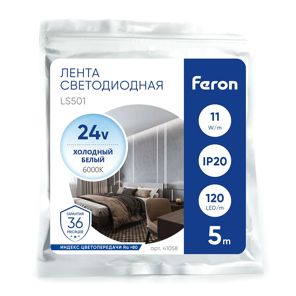 FERON Светодиодная LED лента LS501, 120SMD(2835)/м 11Вт/м 24V 5000*8*1.22мм 6000К IP20 FERON Светодиодная LED лента LS501, 120SMD(2835)/м 11Вт/м 24V 5000*8*1.22мм 6000К IP20