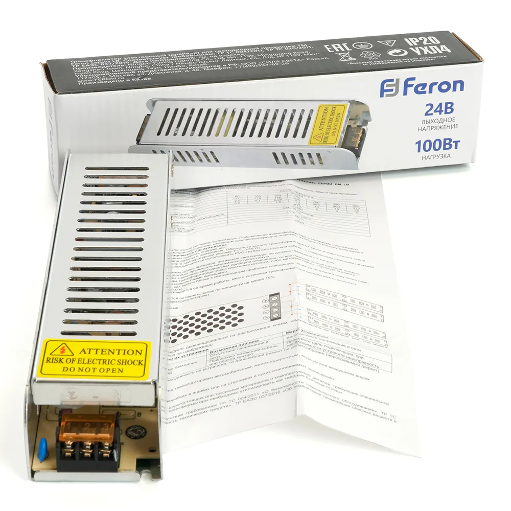 FERON Трансформатор электронный для светодиодной ленты 100W 24V (драйвер), LB019 FERON Трансформатор электронный для светодиодной ленты 100W 24V (драйвер), LB019
