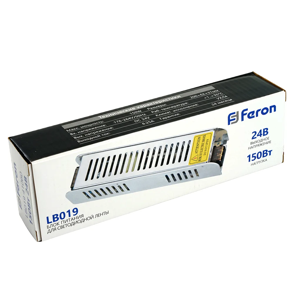 FERON Трансформатор электронный для светодиодной ленты 150W 24V (драйвер), LB019 FERON Трансформатор электронный для светодиодной ленты 150W 24V (драйвер), LB019