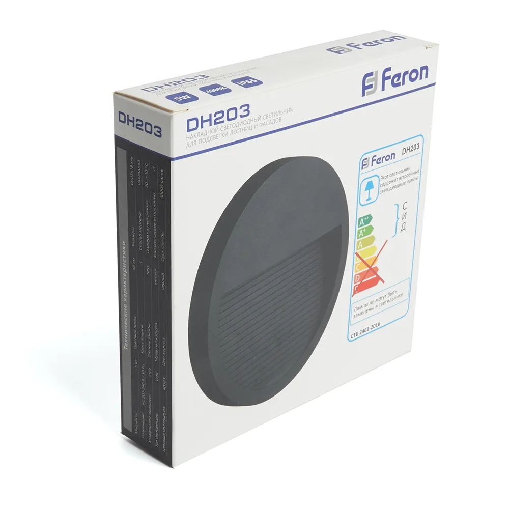 FERON Светодиодный светильник DH203 накладной 5W 4000K, IP65, черный 41162 FERON Светодиодный светильник DH203 накладной 5W 4000K, IP65, черный 41162