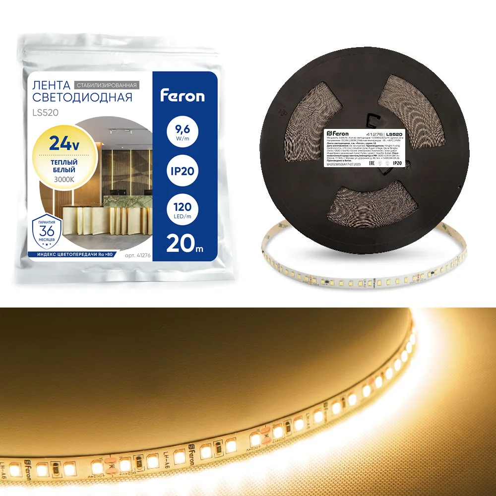 FERON Светодиодная лента LS520 стабилизированная, 120SMD(2835)/м 11Вт/м 24V 20000*10*1.22мм 3000К IP20 FERON Светодиодная лента LS520 стабилизированная, 120SMD(2835)/м 11Вт/м 24V 20000*10*1.22мм 3000К IP20