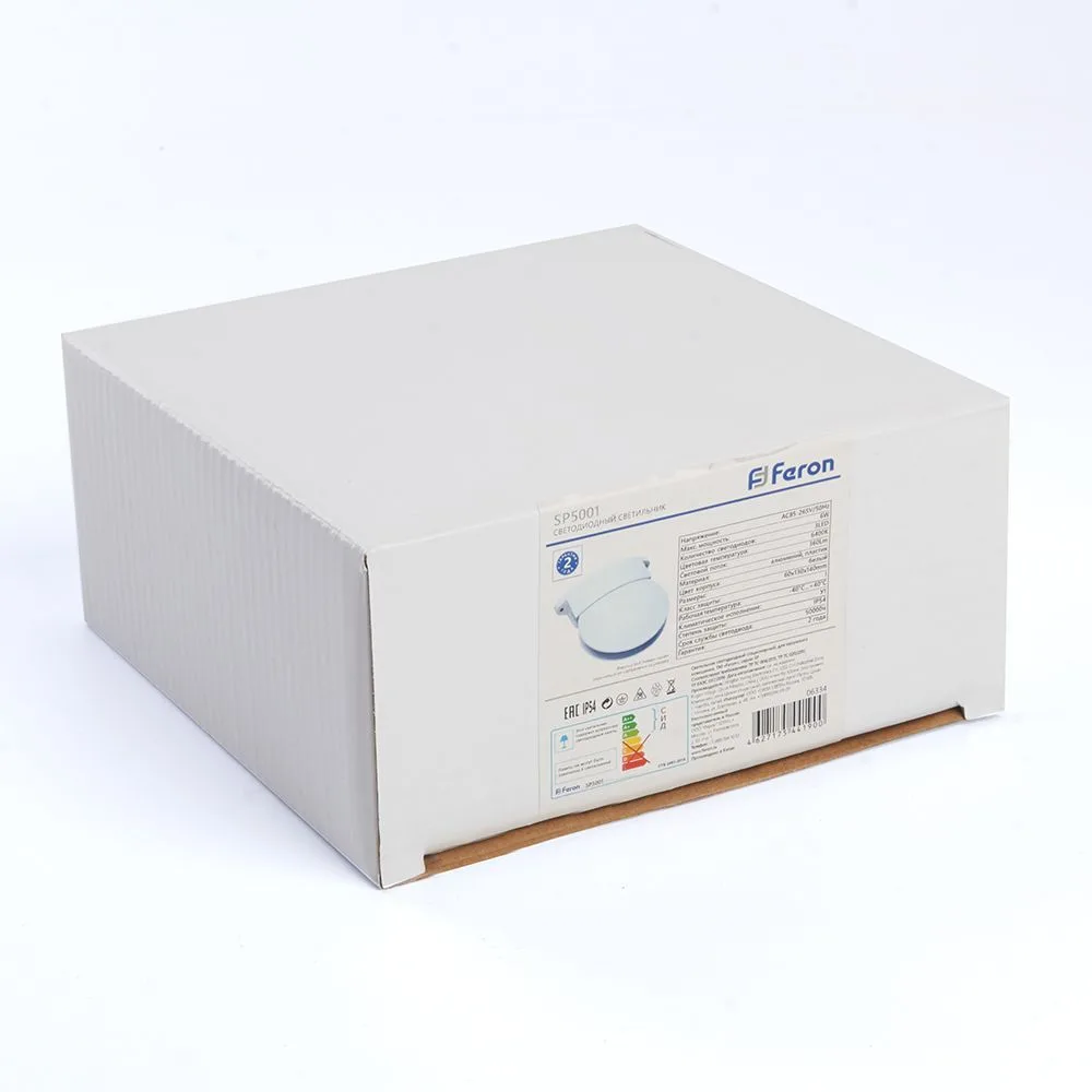 FERON Светодиодный светильник для архитектурной подсветки SP5001 85-265V, 6W, 6400К, IP54 06334 FERON Светодиодный светильник для архитектурной подсветки SP5001 85-265V, 6W, 6400К, IP54 06334
