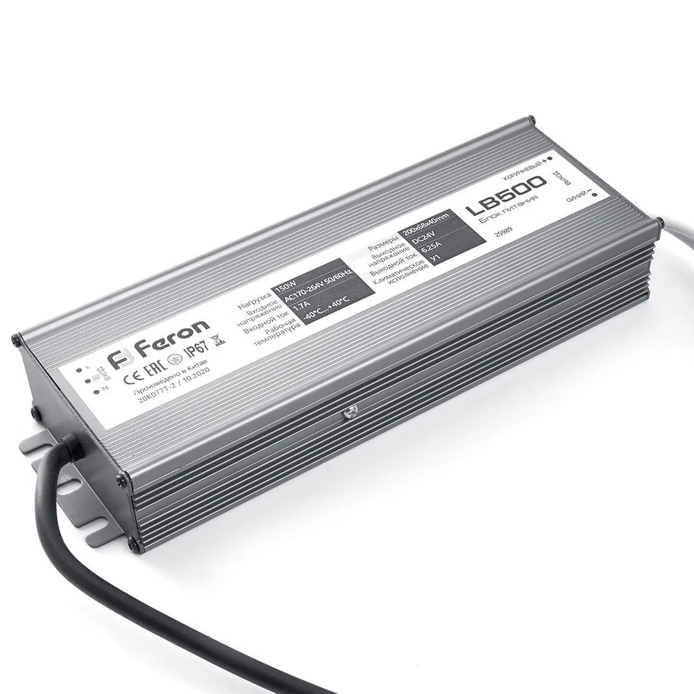 FERON Трансформатор LB500 DC24V 150W IP67 FERON Трансформатор LB500 DC24V 150W IP67