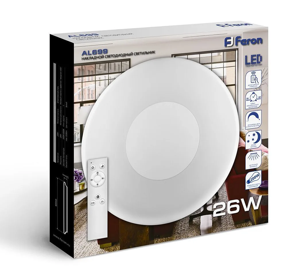 FERON Светодиодный управляемый светильник накладной AL699 тарелка 26W 3000К-6500K белый 29521 FERON Светодиодный управляемый светильник накладной AL699 тарелка 26W 3000К-6500K белый 29521