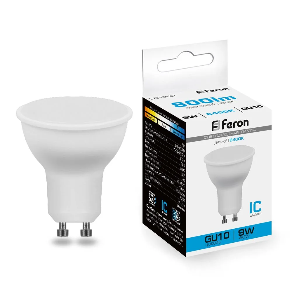 FERON Лампа светодиодная LB-560 MR16 GU10 9W 175-265V 6400K 25844 FERON Лампа светодиодная LB-560 MR16 GU10 9W 175-265V 6400K 25844