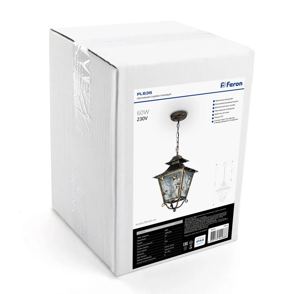 FERON Светильник садово-парковый PL635 на цепочке 60W 230V E27, черное золото 11643 FERON Светильник садово-парковый PL635 на цепочке 60W 230V E27, черное золото 11643