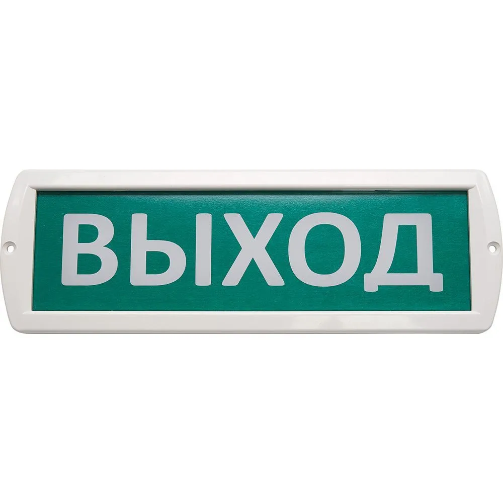 Оповещатель охранно-пожарный световой,12V, белый 300*100*18 мм, Выход,Топаз 12