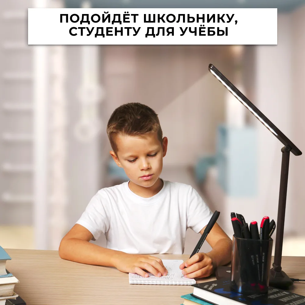 FERON Настольный светодиодный светильник DE1728 25W, 3000-6000К, 100-240V, коричневый 41451 FERON Настольный светодиодный светильник DE1728 25W, 3000-6000К, 100-240V, коричневый 41451