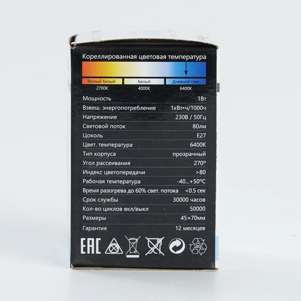 FERON Лампа светодиодная LB-37 Шарик E27 1W 6400K прозрачный 38120 FERON Лампа светодиодная LB-37 Шарик E27 1W 6400K прозрачный 38120