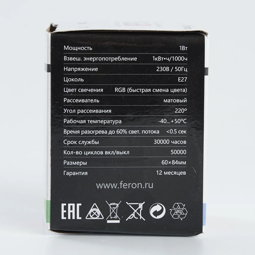 FERON Лампа светодиодная LB-37 Шарик матовый E27 1W 230V RGB быстрая смена цвета 38126 FERON Лампа светодиодная LB-37 Шарик матовый E27 1W 230V RGB быстрая смена цвета 38126