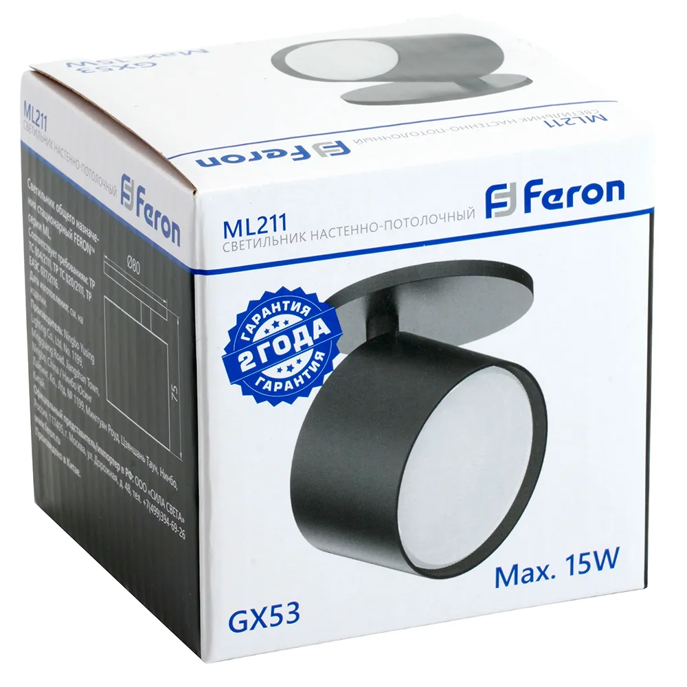 FERON Светильник ML211 настенно-потолочный под лампу GX53, черный FERON Светильник ML211 настенно-потолочный под лампу GX53, черный