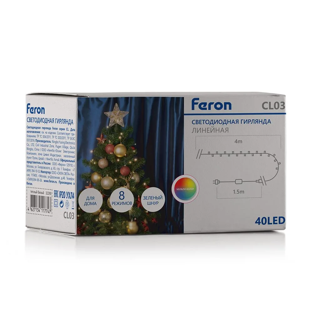 FERON Светодиодная гирлянда CL03 линейная 4м +1.5м 230V мультиколор, c питанием от сети, контроллером, зеленый шнур FERON Светодиодная гирлянда CL03 линейная 4м +1.5м 230V мультиколор, c питанием от сети, контроллером, зеленый шнур