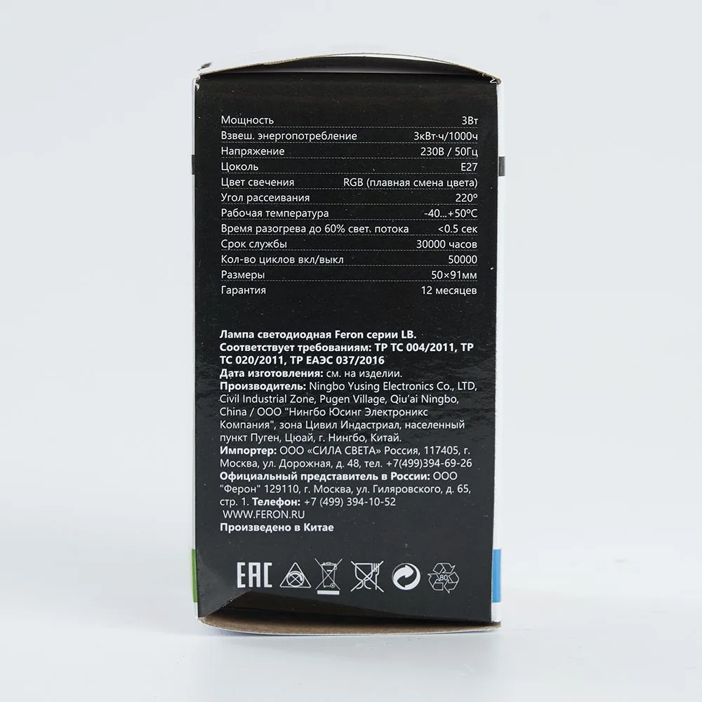 FERON Лампа светодиодная LB-375 E27 3W матовый 230V RGB плавная сменая цвета 38118 FERON Лампа светодиодная LB-375 E27 3W матовый 230V RGB плавная сменая цвета 38118