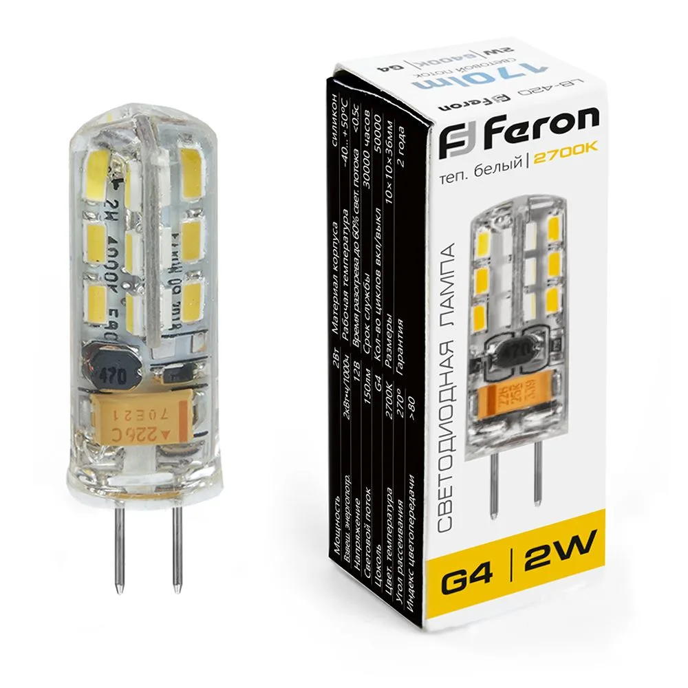 Лампа светодиодная FERON LB-420 G4 2W 12V  2700K 25858