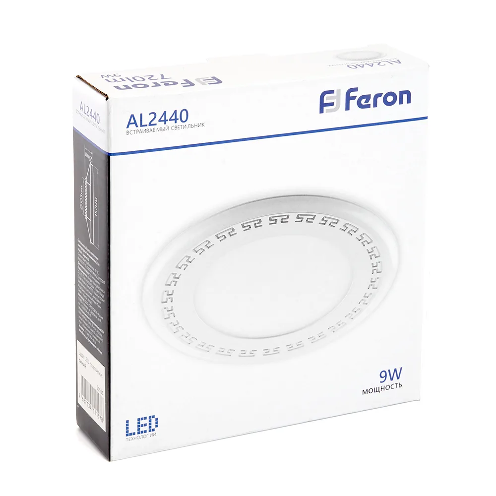 FERON Светодиодный светильник AL2440 встраиваемый 9W 4000K и подсветка 4000К белый FERON Светодиодный светильник AL2440 встраиваемый 9W 4000K и подсветка 4000К белый