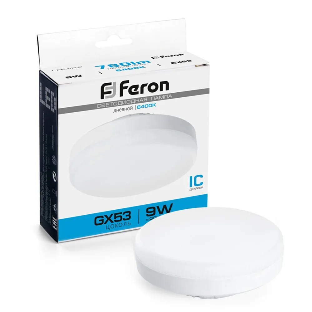 Лампа светодиодная FERON LB-452 GX53 9W 175-265V 6400K 25867