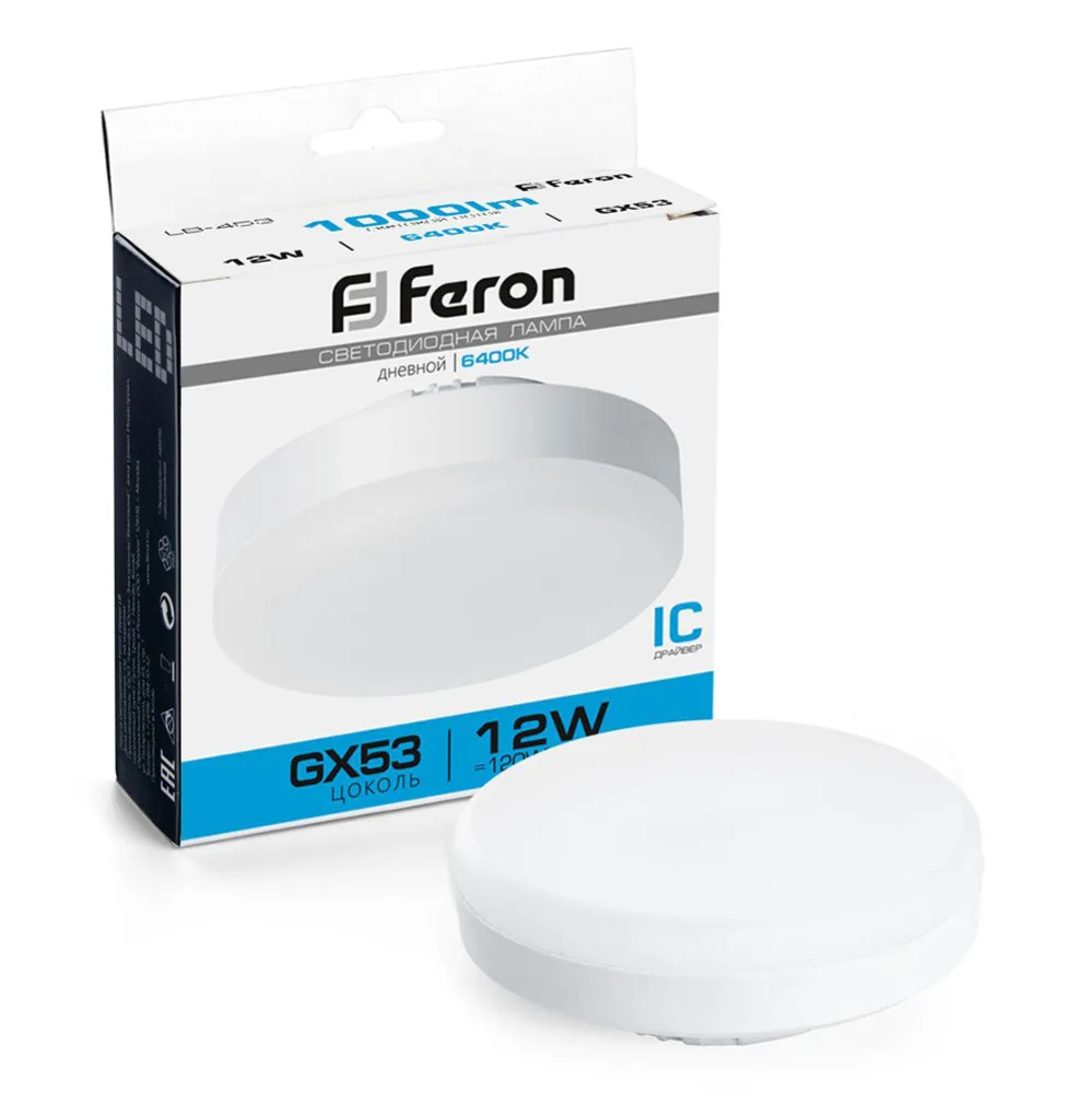 FERON Лампа светодиодная LB-453 GX53 12W 175-265V 6400K 25868 FERON Лампа светодиодная LB-453 GX53 12W 175-265V 6400K 25868