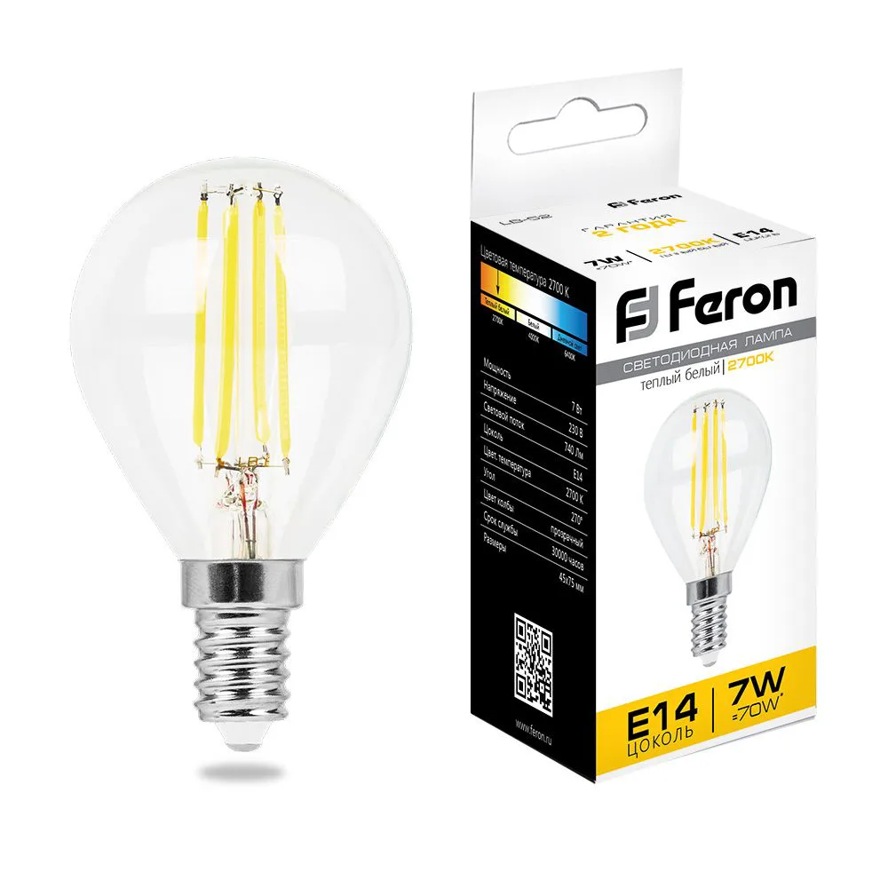 Лампа светодиодная FERON LB-52 Шарик E14 7W 230V 2700K 25874