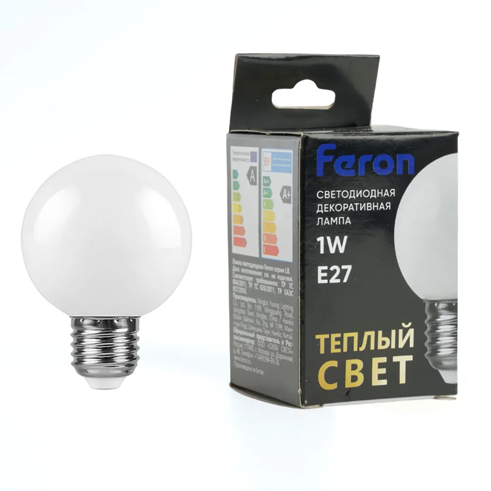FERON Лампа светодиодная LB-37 Шарик матовый E27 1W 230V 2700K 25878 FERON Лампа светодиодная LB-37 Шарик матовый E27 1W 230V 2700K 25878