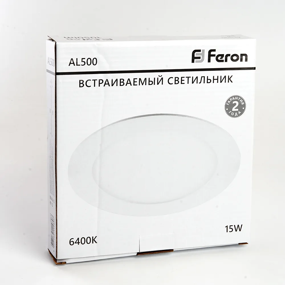FERON Светодиодный светильник AL500 встраиваемый 15W 6400K белый FERON Светодиодный светильник AL500 встраиваемый 15W 6400K белый