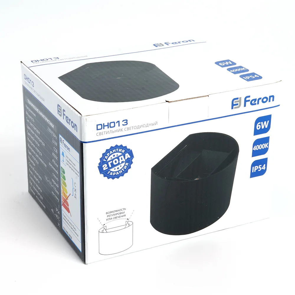 FERON Светильник уличный светодиодный DH013 2*3W, 450Lm, 4000K, черный 11872 FERON Светильник уличный светодиодный DH013 2*3W, 450Lm, 4000K, черный 11872
