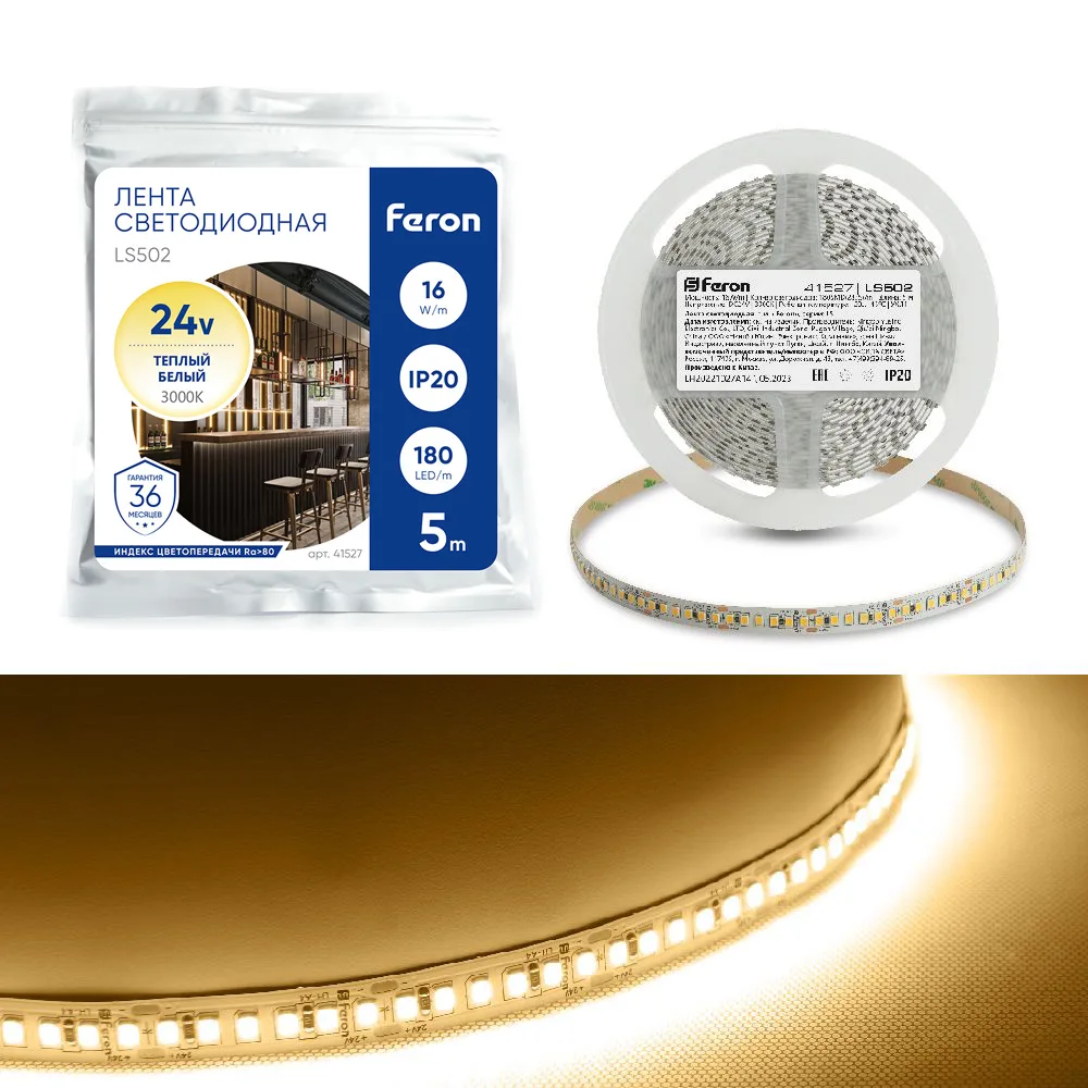 Светодиодная LED лента FERON LS502, 180SMD(2835)/м 16Вт/м 24V 5000*10*1.22мм 3000К IP20