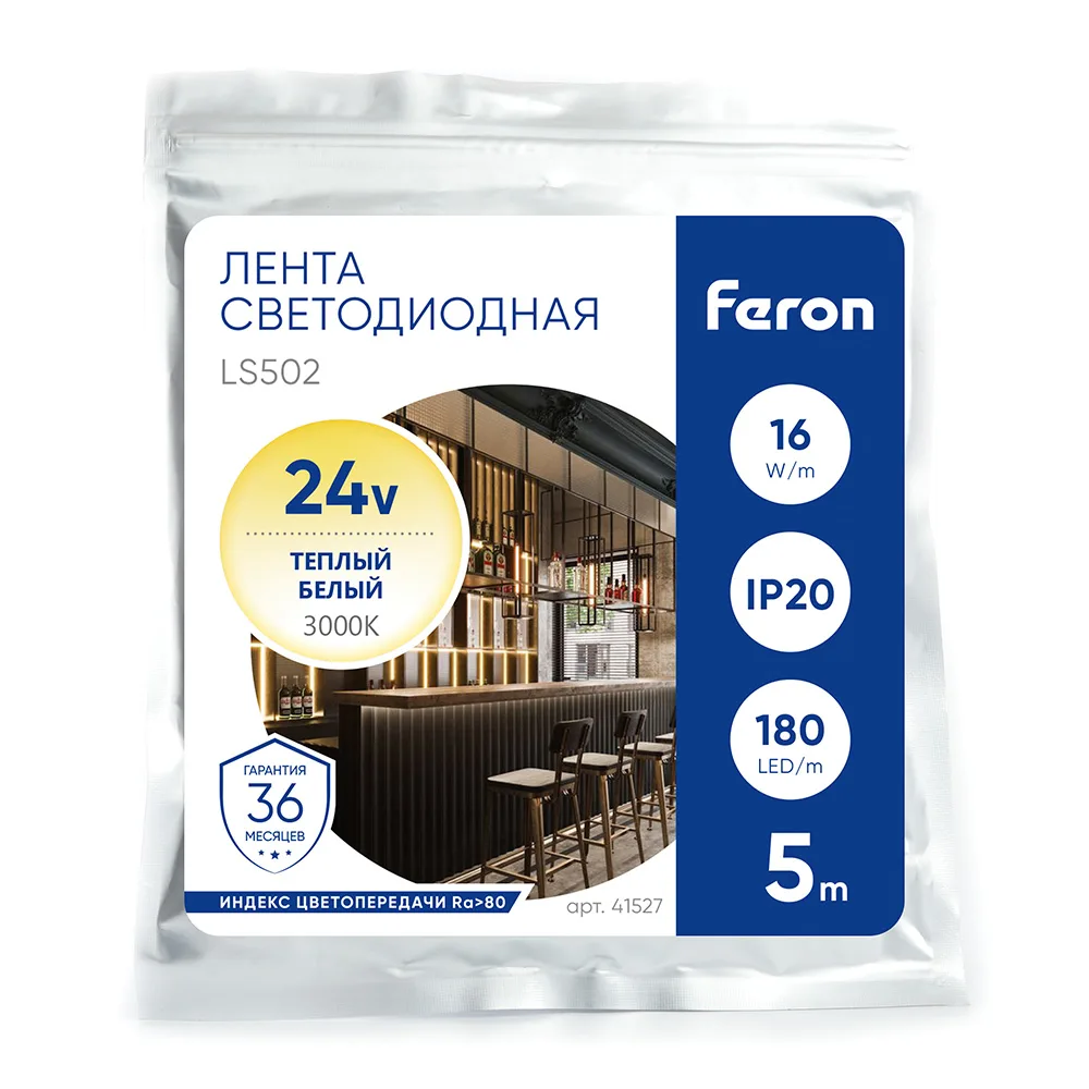 FERON Светодиодная LED лента LS502, 180SMD(2835)/м 16Вт/м 24V 5000*10*1.22мм 3000К IP20 FERON Светодиодная LED лента LS502, 180SMD(2835)/м 16Вт/м 24V 5000*10*1.22мм 3000К IP20