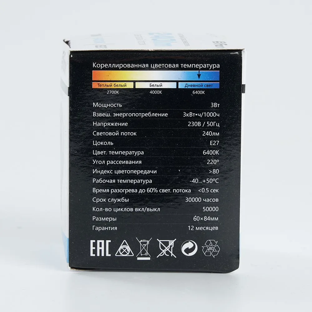 FERON Лампа светодиодная LB-371 Шар E27 3W 230V 6400K матовый 25902 FERON Лампа светодиодная LB-371 Шар E27 3W 230V 6400K матовый 25902