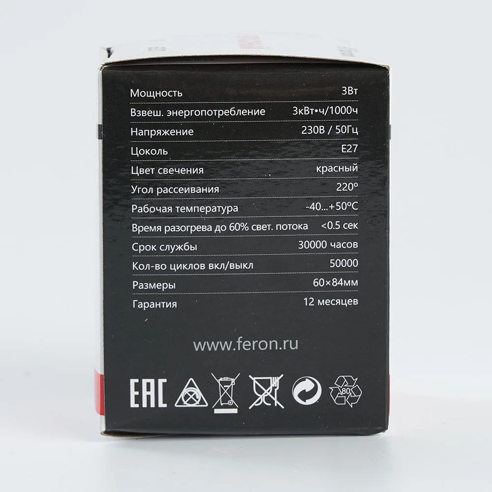 FERON Лампа светодиодная LB-371 Шар E27 3W 230V красный 25905 FERON Лампа светодиодная LB-371 Шар E27 3W 230V красный 25905