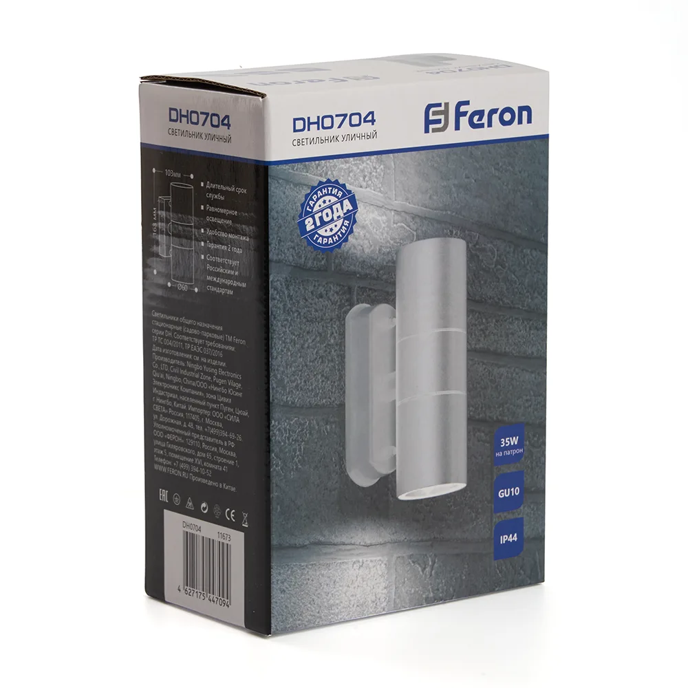 FERON Светильник садово-парковый DH0704, 2*GU10 230V, белый 11673 FERON Светильник садово-парковый DH0704, 2*GU10 230V, белый 11673
