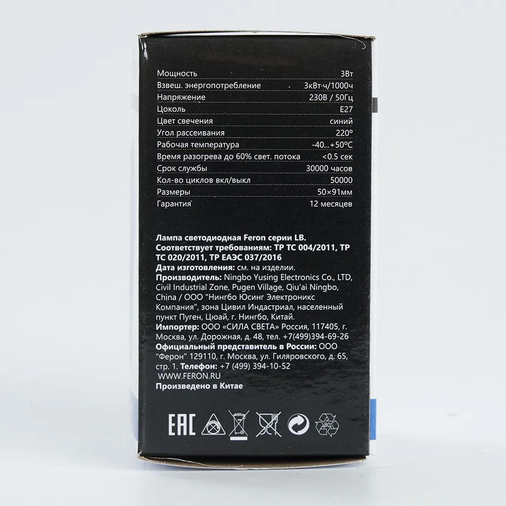FERON Лампа светодиодная LB-375 E27 3W 230V синий 25923 FERON Лампа светодиодная LB-375 E27 3W 230V синий 25923