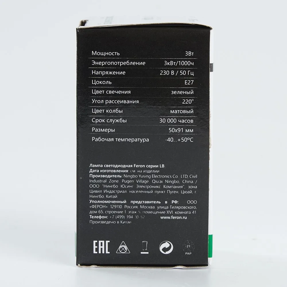FERON Лампа светодиодная LB-375 E27 3W 230V зеленый 25922 FERON Лампа светодиодная LB-375 E27 3W 230V зеленый 25922