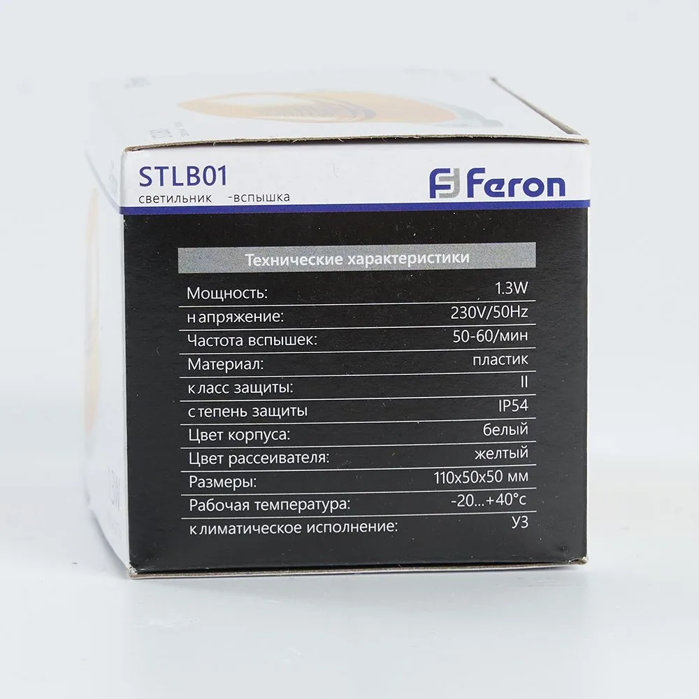FERON Cветильник-вспышка (стробы), 18LED 1,3W, желтый STLB01 FERON Cветильник-вспышка (стробы), 18LED 1,3W, желтый STLB01