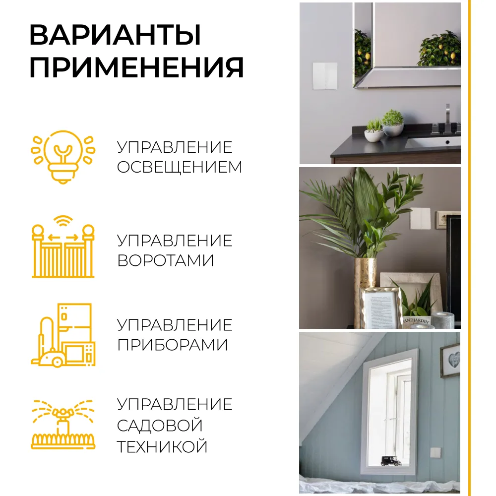 FERON Выключатель беспроводной FERON, TM82 SMART, 7мВт, IP20, двухклавишный, белый 41129 FERON Выключатель беспроводной FERON, TM82 SMART, 7мВт, IP20, двухклавишный, белый 41129