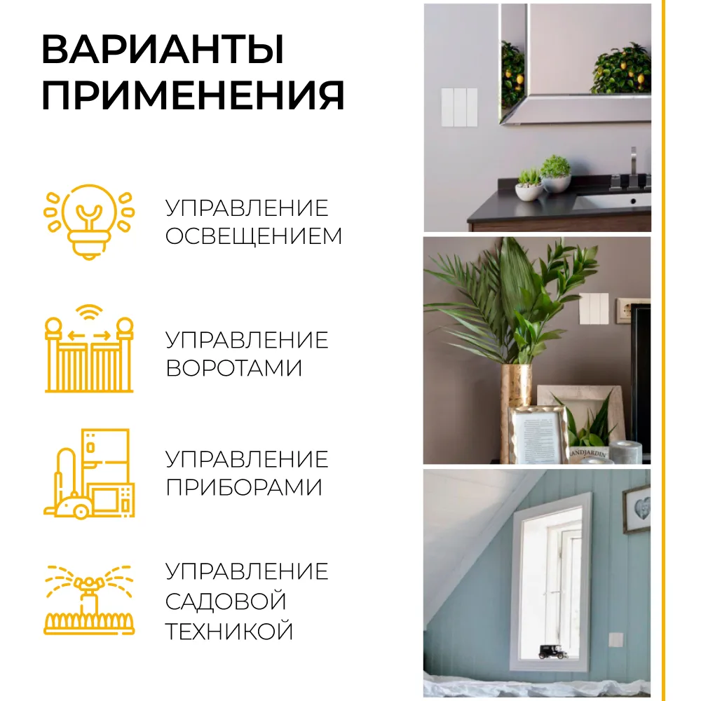FERON Выключатель беспроводной TM83 SMART, 7мВт, IP20, трехклавишный, белый 41130 FERON Выключатель беспроводной TM83 SMART, 7мВт, IP20, трехклавишный, белый 41130