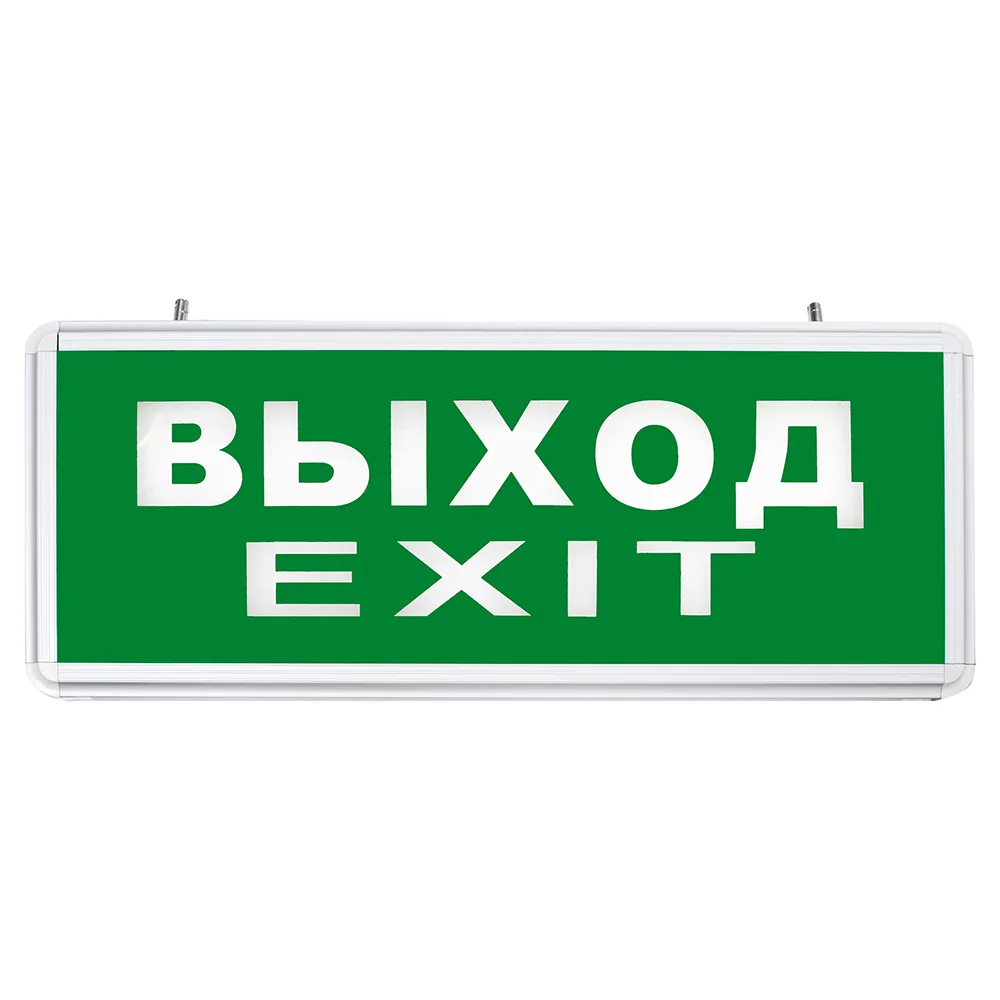 Светильник аккумуляторный, 6 LED/1W 230V, AC/DC  зеленый 355*145*25 mm, серебристый, Выход, EL50 артикул 27075
