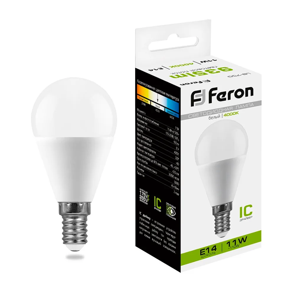 Лампа светодиодная FERON LB-750 Шарик E14 11W 175-265V 4000K 25947