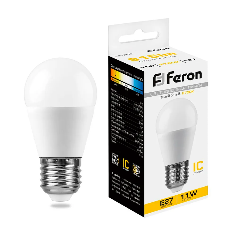 Лампа светодиодная FERON LB-750 Шарик E27 11W 175-265V 2700K 25949