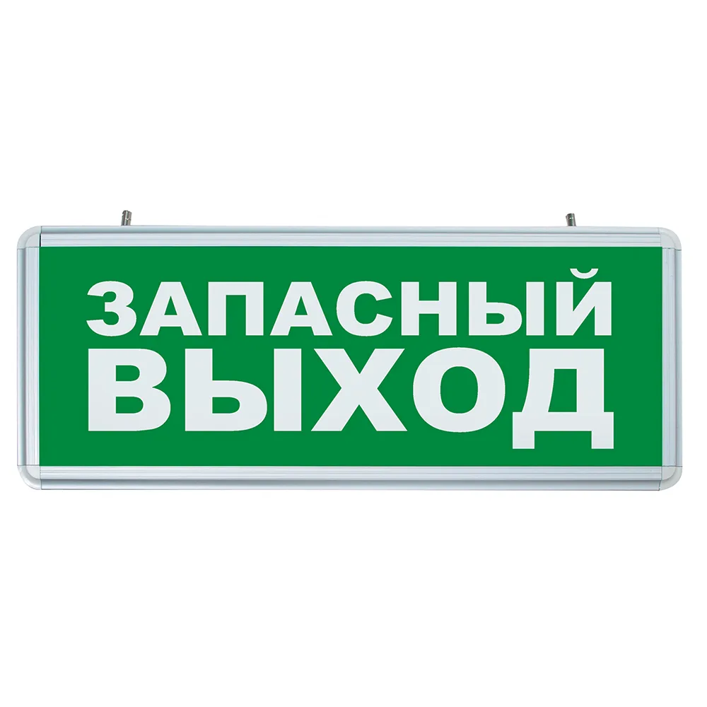 Светильник аккумуляторный, 6 LED/1W 230V,AC/DC  зеленый 355*145*25 mm, серебристый, EL56 артикул 32552