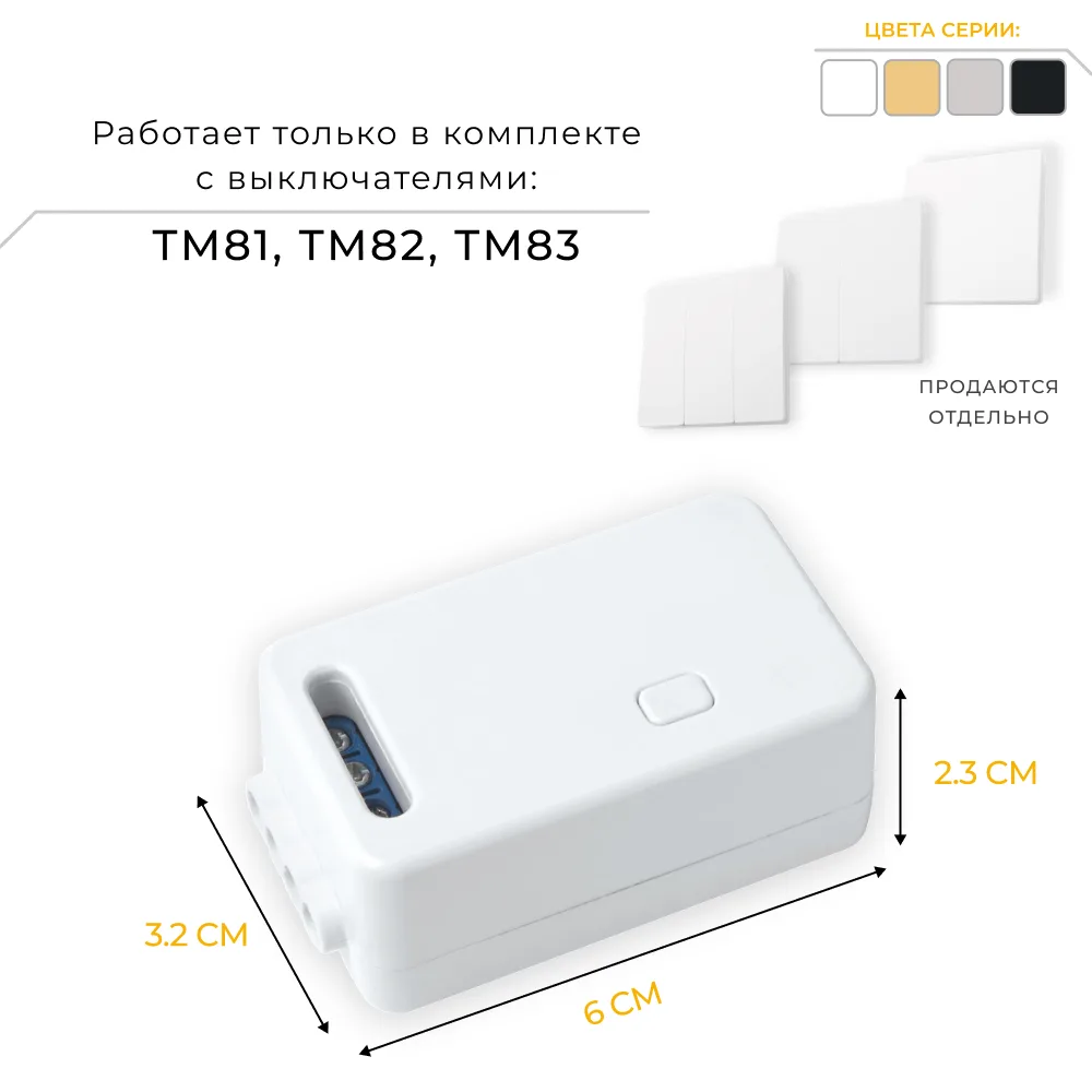 FERON Контроллер для управления осветительным оборудованием AC230V, 50HZ, LD200 41132 FERON Контроллер для управления осветительным оборудованием AC230V, 50HZ, LD200 41132