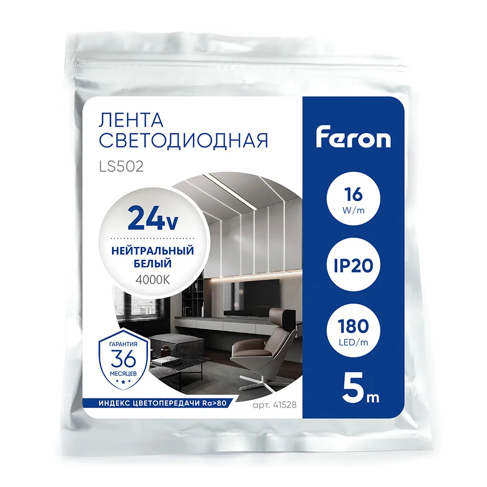 FERON Светодиодная LED лента LS502, 180SMD(2835)/м 16Вт/м 24V 5000*10*1.22мм 4000К IP20 FERON Светодиодная LED лента LS502, 180SMD(2835)/м 16Вт/м 24V 5000*10*1.22мм 4000К IP20