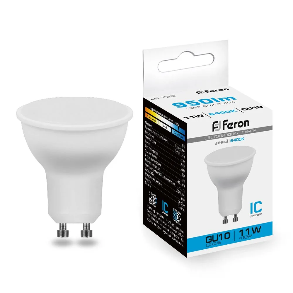 FERON Лампа светодиодная LB-760 MR16 GU10 11W 175-265V 6400K 38142 FERON Лампа светодиодная LB-760 MR16 GU10 11W 175-265V 6400K 38142